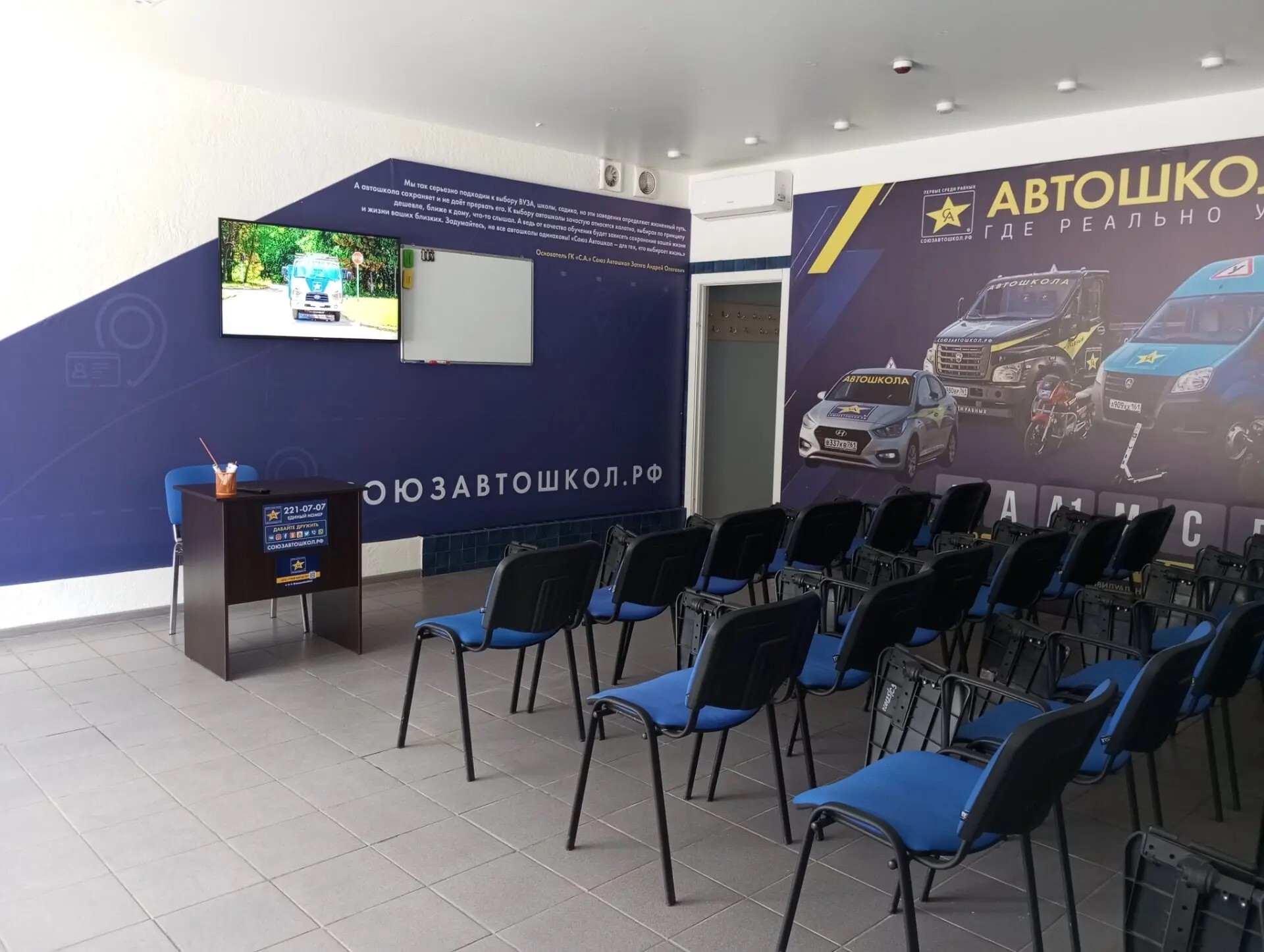 г. Таганрог, ул. Пархоменко, 5-9